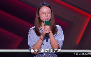 单人脱口秀男女段子搞笑，单人脱口秀搞笑段子