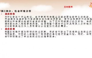 心情改变生活短剧剧本怎么写，心情改变生活短剧剧本怎么写啊