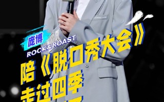 渔民搞笑脱口秀段子，渔民搞笑脱口秀段子视频