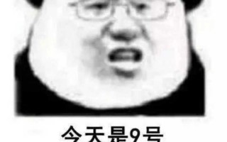 关于西瓜的脱口秀段子搞笑，关于西瓜的脱口秀段子搞笑版