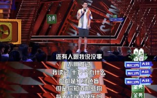 个人独白脱口秀段子台词，个人独白脱口秀段子台词完整版