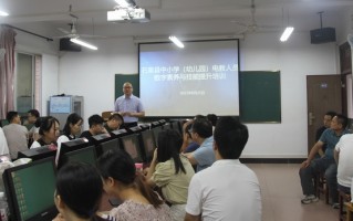 数码技术员，数码技术员是什么意思