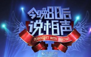 国外脱口秀精彩段子视频，国外脱口秀精彩段子视频大全