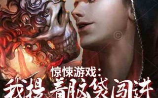 尸家重地，尸家重地在线观看完整免费国语