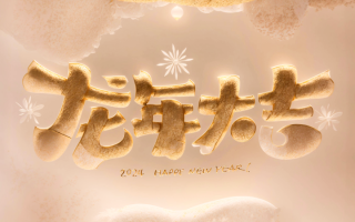 为ai的字，ai 的字