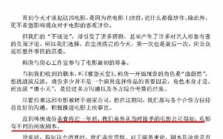 历中短剧剧本，短篇历史剧剧本