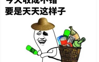 感情搞笑脱口秀段子文案，感情搞笑脱口秀段子文案怎么写