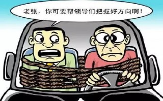 领导司机，领导司机有编制吗