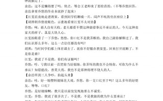 稍微长点的短剧剧本，稍微长点的短剧剧本怎么写