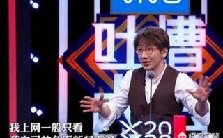 铁岭说段子的脱口秀是谁，铁岭说段子的脱口秀是谁啊