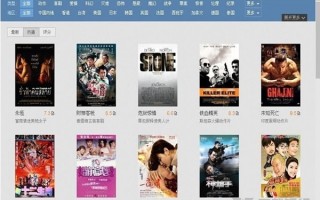 迅雷最新电影，迅雷最新电影下载 高清