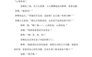 王家寨搞笑短剧剧本，王家寨搞笑短剧剧本大全