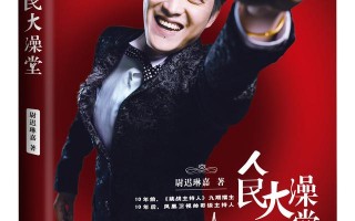 主持双人脱口秀台词，主持双人脱口秀台词大全