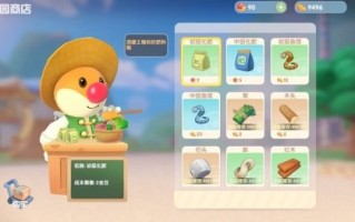 桦甸山庄游玩攻略，桦甸山庄游玩攻略大全