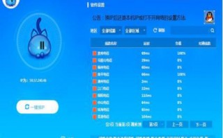 代理ip购买网站，代理ip地址和端口