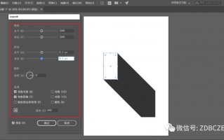 ai里阴影怎么做的，ai里面怎么做阴影效果