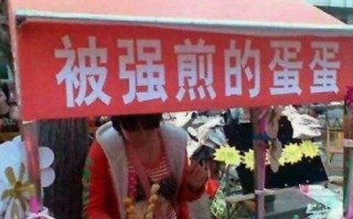 聚会横幅文案沙雕，