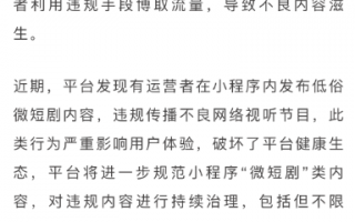 懂事的女孩小短剧剧本，懂事的女孩小短剧剧本