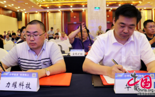 华蓥市人民政府，华蓥市人民政府网官网