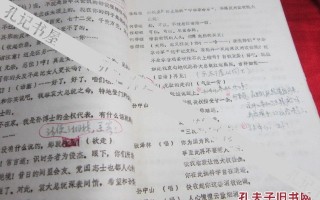 历史小短剧剧本近代，历史小短剧剧本近代版