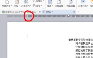 怎样设置ai里面的标尺，怎样设置ai里面的标尺大小