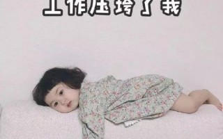 工作加班沙雕文案图片，工作加班沙雕文案图片搞笑