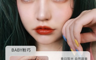 ever baby美瞳怎么样，babyeye美瞳怎么样