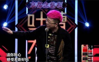 脱口秀感人台词集锦，脱口秀感人台词集锦视频