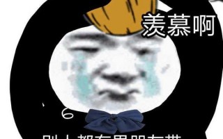 哭哭文案沙雕，关于哭的沙雕文案