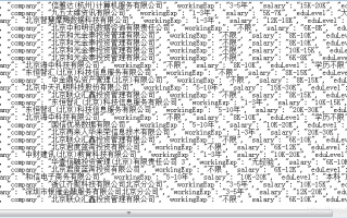 数据分析师转行26岁，数据分析师35岁以后怎么办