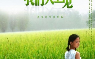 关于亲情的简短剧本，关于亲情的简短剧本英文