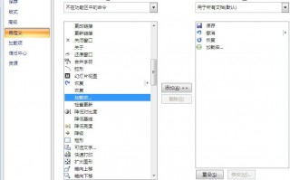 ppt倒计时器，PPT倒计时器下载