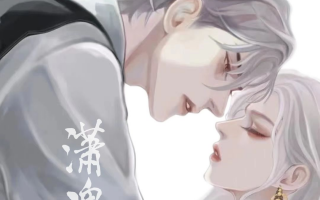 哄睡女友情景短剧剧本，哄睡女友情景短剧剧本完整版