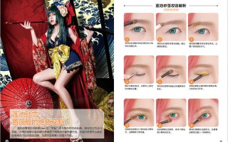 董奉cosplay教程，董奉是谁