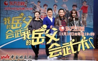 乐于助人脱口秀台词搞笑，乐于助人脱口秀台词搞笑版