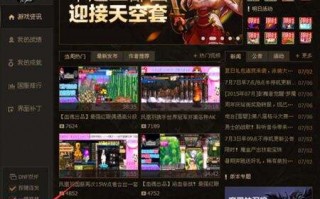 dnf双开精灵，dnf双开攻略