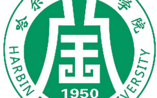 哈尔滨金融学院官网，哈尔滨金融学院官网教务系统