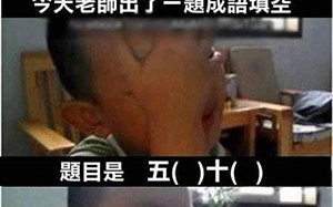 放冰棍恶搞视频图片，放冰棍恶搞视频图片搞笑