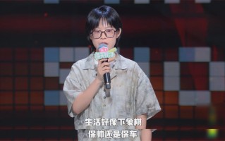 李子勤脱口秀经典段子，李学勤 脱口秀大会