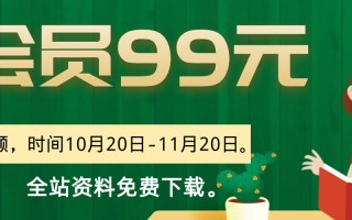 第二青骄第二课堂，第二青骄第二课堂登录