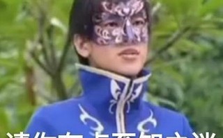 洛神恶搞视频，洛神恶搞视频大全