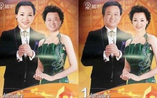 多位明星恶搞视频，多位明星恶搞视频大全