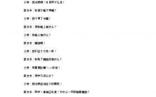 短剧校园剧本推荐，短剧校园剧本推荐