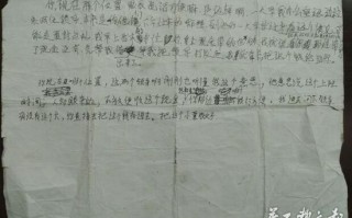 老年诈骗短剧剧本，老年人诈骗剧本