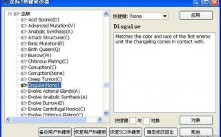 星际管家，星际管家下载