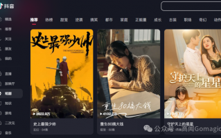 抖音小短剧连续剧悬疑，抖音小短剧连续剧悬疑在线观看