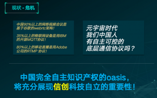 技术公司突破，技术公司起名