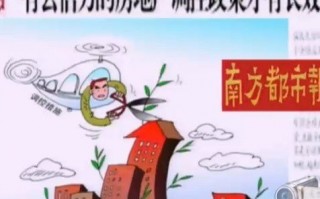 海边天梯游玩攻略，海边天梯照片