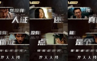 悬疑短剧麻将在线观看，悬疑短剧麻将在线观看全集