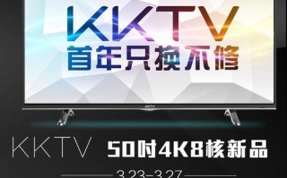 kktv，kktv属于哪个牌子